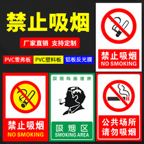 No smoking warning signs please do not smoke signs signs in the workshop No Smoking Public Places Please in the office no smoking signs sign stickers Acrylic custom do