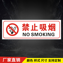No smoking signs please do not strictly prohibit smoking signs warm tips safety signs wall stickers