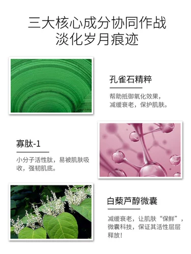 Увлажняющий ночной крем, лосьон, официальный продукт