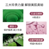 Многофункциональное очищающее молочко, 5x, «три в одном»