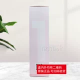 Очищающее молочко, увлажняющий крем, 1 оттенок, официальный продукт