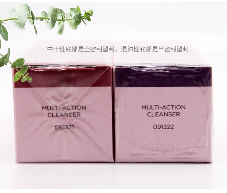 Sữa rửa mặt Mary Kay sữa rửa mặt đa năng 5X đa năng trong bản nâng cấp khô nữ trong ba