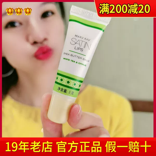 Товары от 花竹叶正品美妆商城