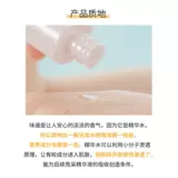 Увлажняющая эссенция, тонер, официальный продукт