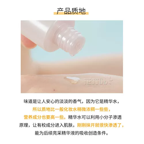 Увлажняющая эссенция, тонер, официальный продукт