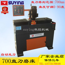 Su Ying 700 Straight Knife Sharpening Machine Paper Cutter Grinder Automatic Cutting Knife Multi-function Grinding Knife