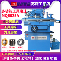 Eagle brand manufacturer 6025A large multifunctional grinder surface cylindrical grinder milling cutter drill broach tool grinder