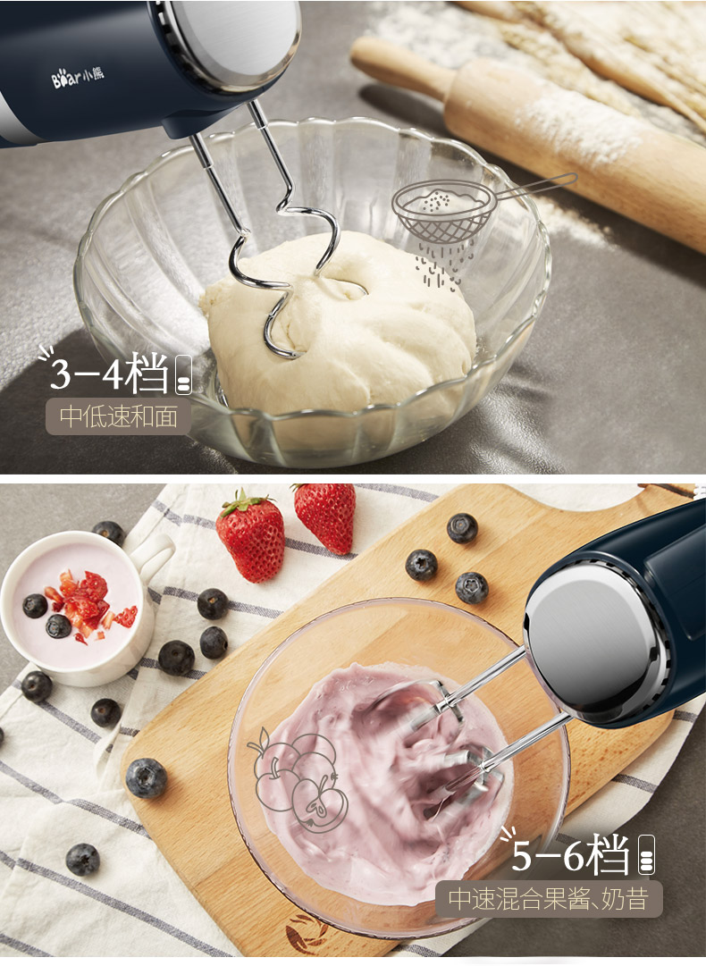 Bear Cub DDQ-B02L1 Eggbeater Điện Máy cầm tay cầm tay Máy trộn bột 300W máy đánh trứng nào ngon