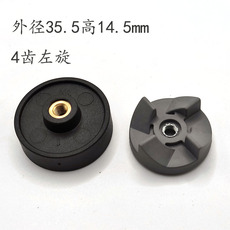 Мешалка 小熊磨粉机上下转头齿轮电机齿轮轴配件连接头fsj-a03d1/a03e1