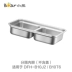 Phụ kiện hộp cơm điện gấu DFH-B10J2 / B10Q3 / B10T6 hộp cơm điện vuông - Hộp cơm điện sưởi ấm