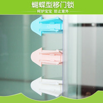 Prevent baby open door wardrobe Push Ramen Anti-slip buckle exempt from punching children Safe mobile door lock airplane style