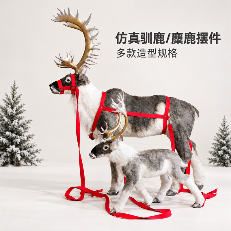 Simulated Elk and Reindeer Ornaments, Large Animal Christmas Decoration Props, Shopping Mall Display Window Arrangement, Photo-Taking and Social Media Sharing