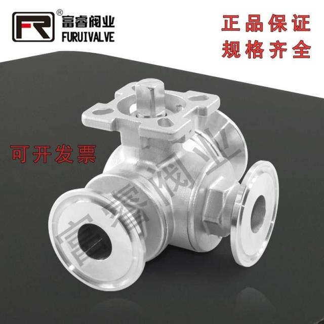 Stainless steel 304 three-way high platform quick-loading ball valve clamp type ball valve quick-loading sanitary high platform ball valve