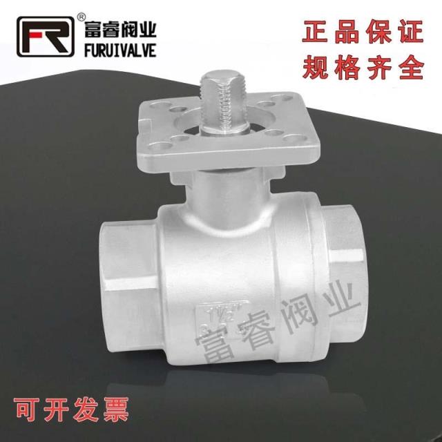 Two-piece high platform pneumatic ball valve 304 stainless steel pneumatic valve door internal thread two-piece ball valve 4 points 6 points