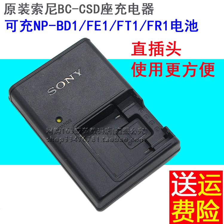 Bộ sạc pin lithium máy ảnh SONY Sony Cyber-shot T7 T7 / B T7 / S FE1 - Phụ kiện máy ảnh kỹ thuật số