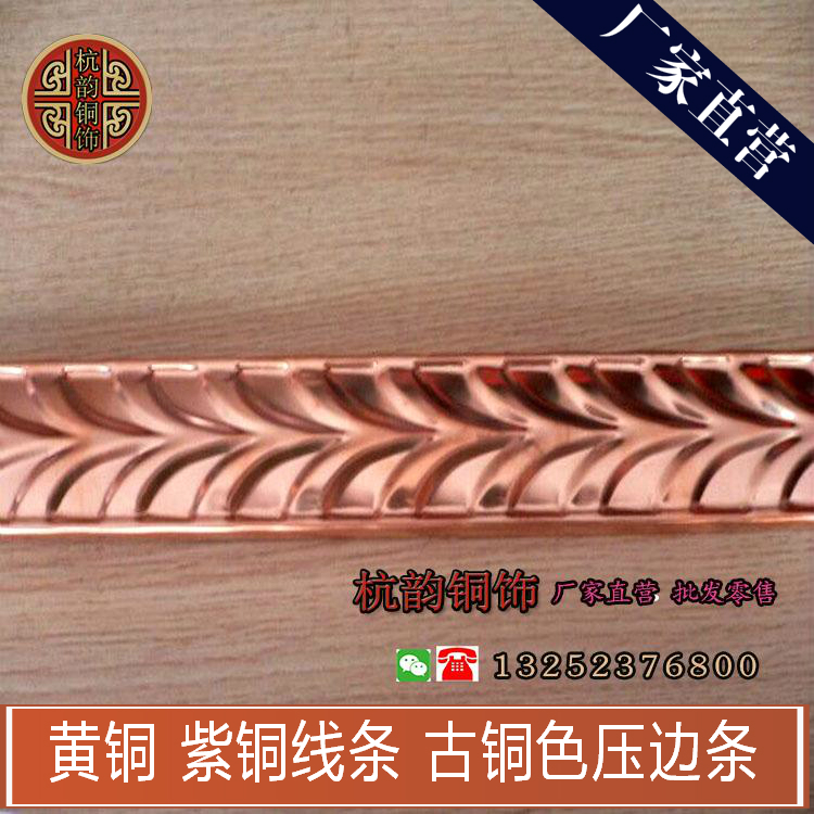 Chinese rebound line U - folding character stainless steel copper - rod ceiling - round metal palette waist line