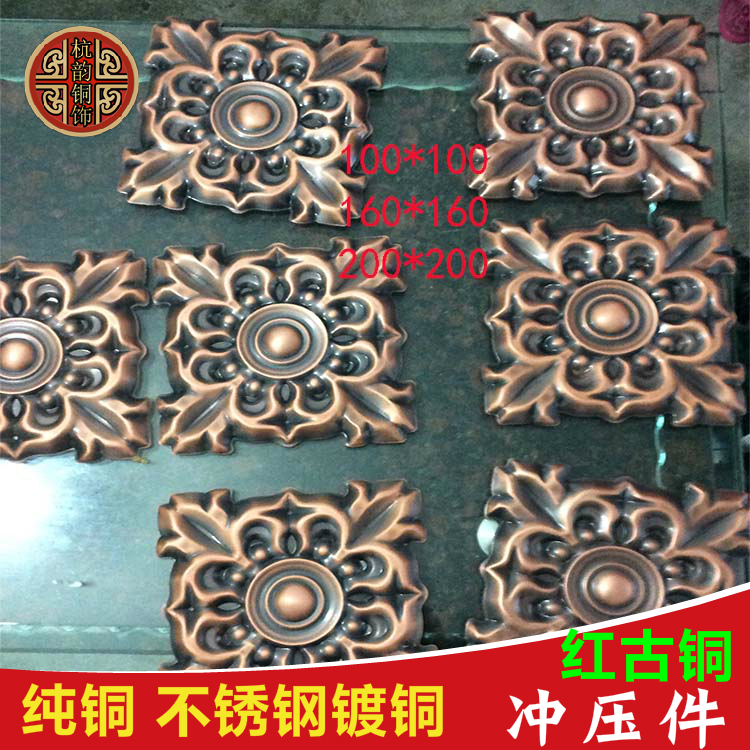 Copper bronze stamping press 10 - 15 - 20 cm square hardware stainless steel glass door flower
