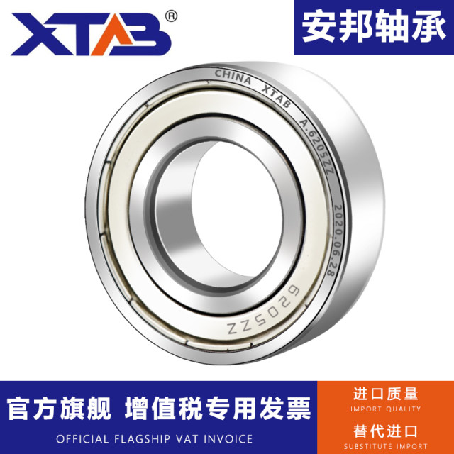 Anbang bearing ບັນຊີລາຍຊື່ 62006201620262036204620562066207ZZ