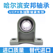 Harbin Gaoing Center Vertical Seat Outer Spherical Bearing UCPH 201 202