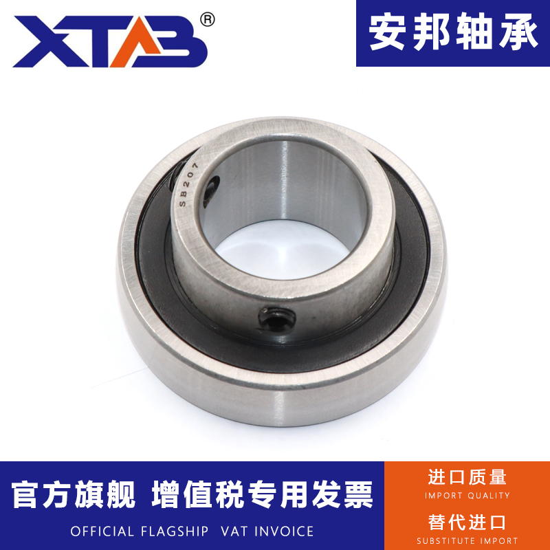Anbang quality outer spherical bearing SB209 211 212 213 214 215 216