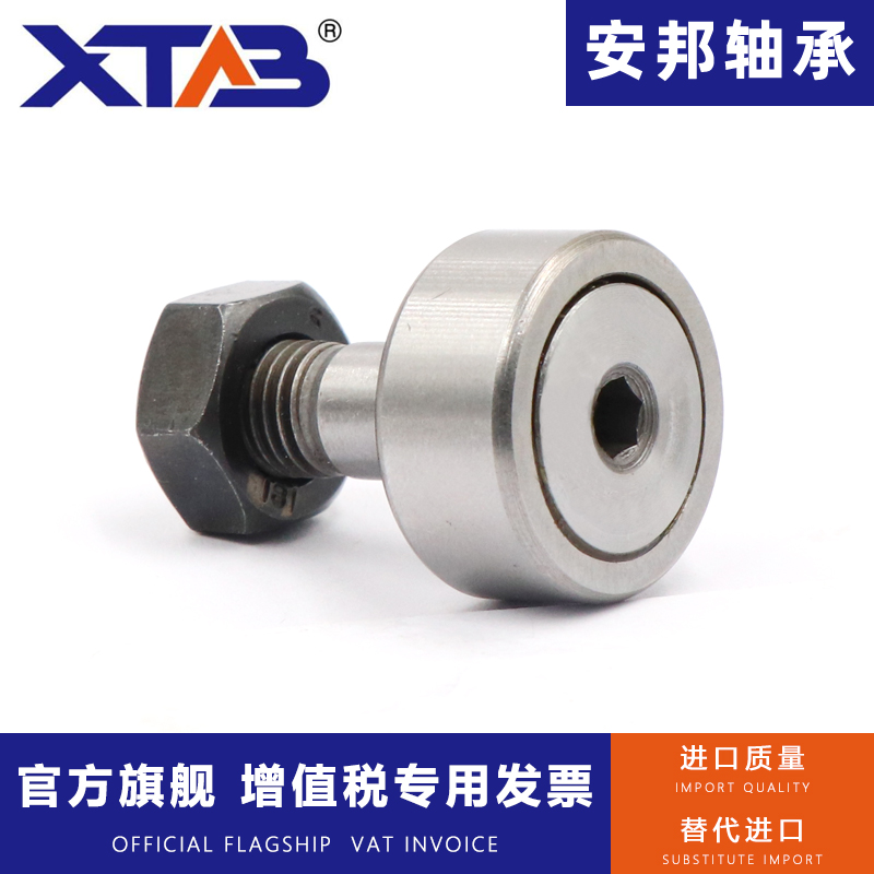 Cam bolt type roller needle roller bearings CF3 4 5 6 8 10 12 16 18 20 24 30KR16-1