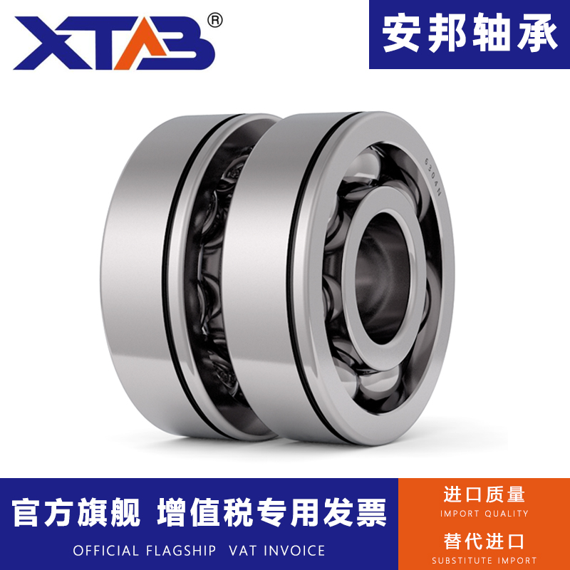 Anbang with circlip stop groove bearing 6212 6213 6214 ZZ RSNR