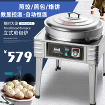  Commercial dim sum stove Frying pan Frying pan Dumpling stove Frying pan Frying pan Frying pan Pancake machine Water frying pan Electric baking pan