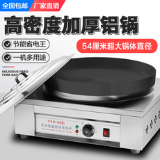Вафельницы, Блинницы 台式电热煎包炉生煎包锅煎饺子锅生煎炉电饼铛商用煎包机水煎包