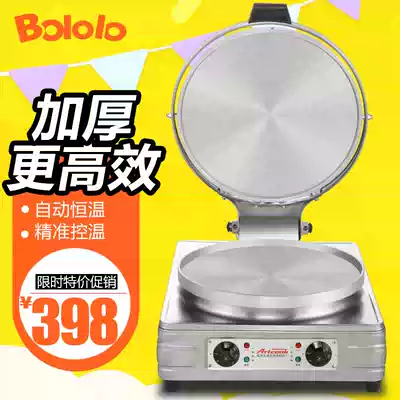 20 type desktop commercial electric frying machine scallion oil baked lasagna cake machine sauce Patty meatloaf double-sided heating