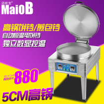  Customized commercial dim sum stove frying pan frying pan Dumpling stove Frying pan Frying machine pancake machine Water frying pan