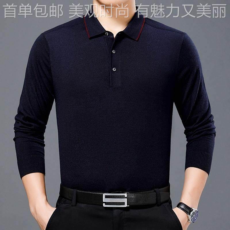 Spring and autumn season sheep large suede men's long 1637 sleeve shirt turning pure loose code idle dad loaded with undershirt color man-Taobao
