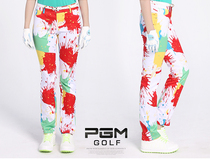 PGM (Clearance) new golf pants womens trousers are colorful and not fading