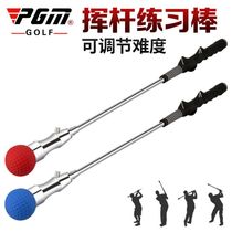 PGM upgraded Golf Swing trainer adjustable difficulty swing stick beginner practice supplies