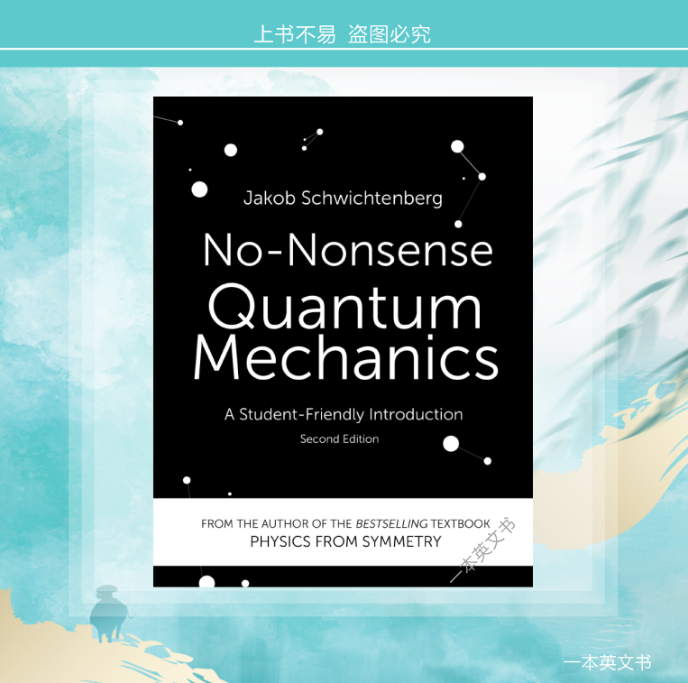 纸质版No Nonsense Quantum Mechanics A Student Friendly-Taobao