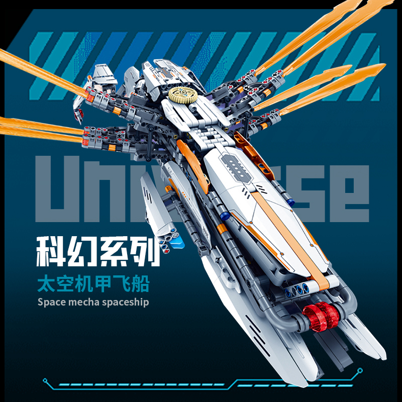 Starship Space Mecha Spaceship Assembled Building Block Model Kidsren's Toy Boy's 10Th Birthday Gift Starship Space Mecha Spaceship Assembled Building Block Model Kidsren's Toy Boy's 10Th Birthday Gift
