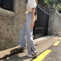 High-waisted denim wide-leg pants womens autumn 2021 new split loose small vertical mopping straight pants