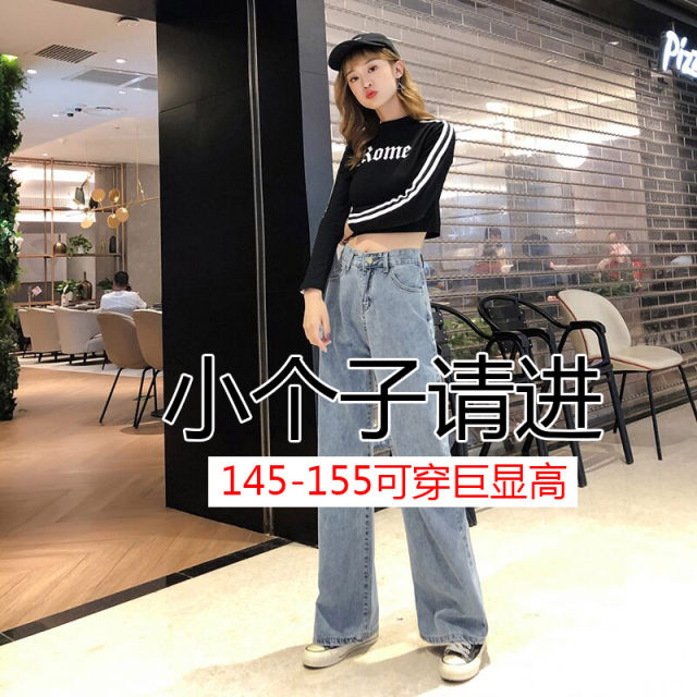 Autumn 2024 new denim wide -leg pants women's high waist high vertical sense of sloping, mop loose straight pants spring and autumn