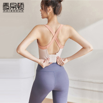 Beauty Back Movement Liner Professional Color Yoga Training Fitness Costume Shock Absorption Prevention Low Vertical Integrated Bra