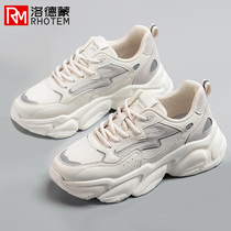 Lodemont Old Daddy Shoes Women 2022 Spring Summer Style 100 Hitch Small White Shoes Women Shoes Plus Suede Sports Casual Shoes ins Chains