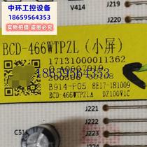 Bargaining applicable to Midea BCD-466WTP refrigerator power board computer board control board 17131000 spot bargaining