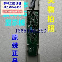 Bargaining applies to Smiths ultra-thin basic 600G display board WA100933 control board. Bargaining based on spot price