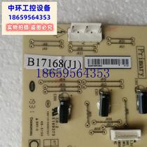 Bargaining applicable to Yunmi refrigerator motherboard computer board B17168 (J1) power board control board BCD-spot bargaining