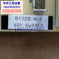 Bargaining applicable to Meiling refrigerator B1720 display board B1720 4-2 button board BCD-569WBB spot bargaining