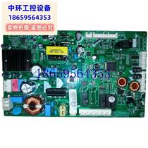 Bargaining applicable to LG refrigerator EBR80532511 computer board power board driver board control motherboard spot bargaining
