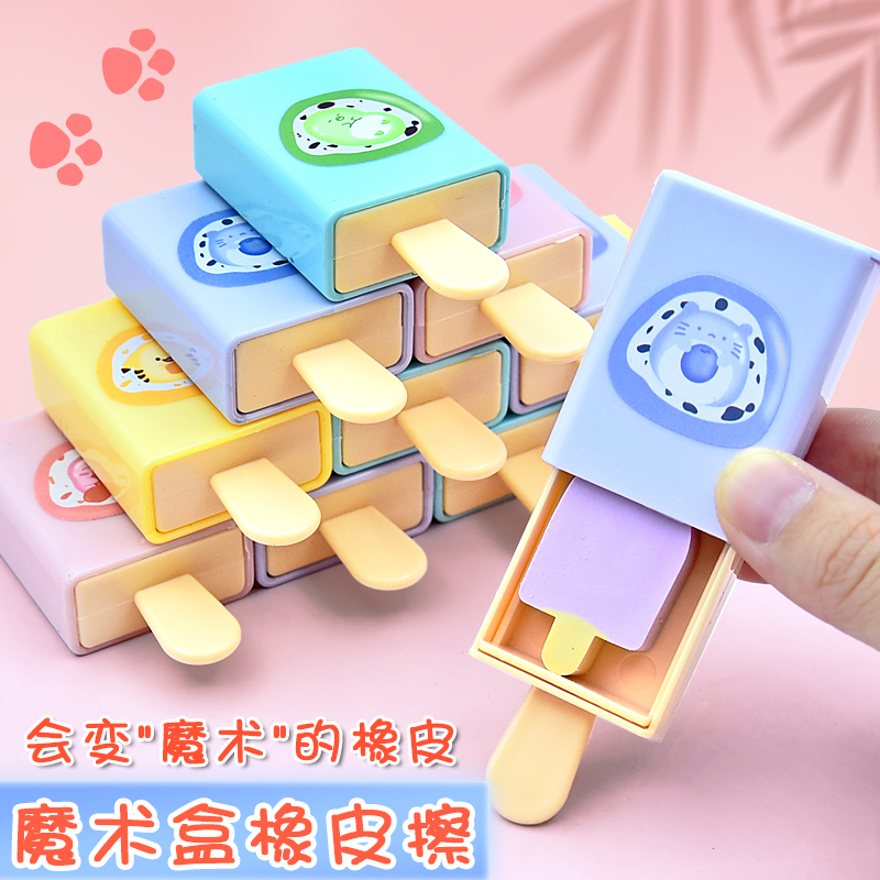Magic Box Erasers for Elementary School Students, Non-Marking Children's Erasers, Fun Ice Cream Erasers, Creative Cartoon Cute Kindergarten Popular Ice Cream-Shaped Pencil Erasers, Quirky Toy Erasers Magic Box Erasers for Elementary School Students, Non-Marking Children's Erasers, Fun Ice Cream Erasers, Creative Cartoon Cute Kindergarten Popular Ice Cream-Shaped Pencil Erasers, Quirky Toy Erasers