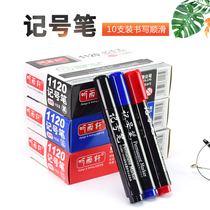 Listen to Yuxuan Black Red Blue Oily Marker Large Head Express Pen Marker CD Disc Pen