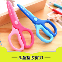 Deli Plastic Scissors Kids Safety Plastic Eco-Friendly Scissors Student Handmade Paper Scissors Full Plastic Scissors