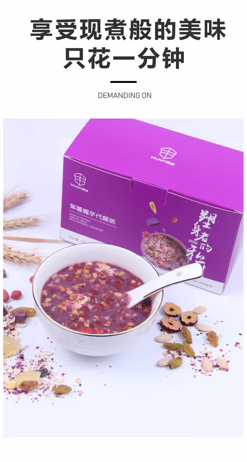 Замена Porridge_06.jpg