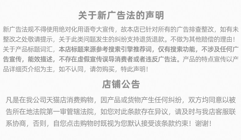 Реклама shengming.jpg