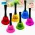 Trẻ em đồ chơi tay cầm màu sắc gọi chuông câu đố lớp mẫu giáo Giáng sinh tay chuông - Đồ chơi nhạc cụ cho trẻ em đàn đồ chơi cho bé Đồ chơi nhạc cụ cho trẻ em
